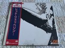 LED ZEPPELIN S/T ATLANTIC P6516A JAPAN OBI LP 10TH ANNIVERSARY 1979 ORIG EX/EX