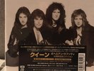 Queen Bohemian Rhapsody/I’m Love With My Car Single 7” Vinyl Blue Japan Edition