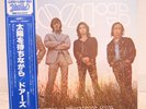 DOORS / WAITING FOR THE SUN JAPAN ISSUE LP W/OBI, INSERT