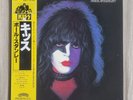 KISS Paul Stanley Solo LP Japan Yellow Obi Polystar