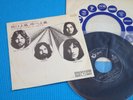 PINK FLOYD 7