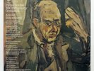 PIERRE BOULEZ ⸺ SCHOENBERG warsaw, variations, 5 pieces ⸺ CBS LP NM