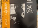 BERT JANSCH JACK ORION TRANSATLANTIC IRS80479 Japan REISSUE OBI INSERT VINYL LP