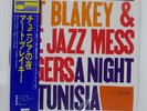 ART BLAKEY & THE JAZZ MESSENGERS A NIGHT IN TUNISIA BLUE NOTE LNJ80088 Japan LP