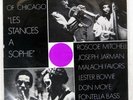 ART ENSEMBLE OF CHICAGO LES STANCES A SOPHIE NESSA N4 US VINYL LP