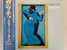 Steely Dan - Gaucho Japanese Vinyl LP OBI + Insert VIM-6243