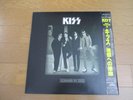 KISS – DRESSED TO KILL　  completed  Japan