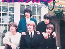 The Rolling Stones - Heart Of Stone Japan 7-inch Vinyl 1970 TOP-1513 London