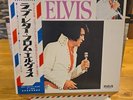 Love Letters From Elvis Presley 1971 Japan Import Vinyl w/ OBI & Letter SHP-6209