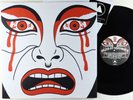 V/A - Killed By Deathrock Volume Two LP - Sacred Bones VG+ Poster