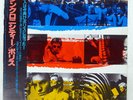 POLICE SYNCHRONICITY A&M AMP28075 Japan OBI INSERT VINYL LP
