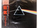 PINK FLOYD DARK SIDE OF THE MOON HARVEST EMLF97002 Japan VINYL LP