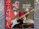 MASAYOSHI TAKANAKA SUPER LIVE 2025 Black Ship in LA 2XLP Exclusive