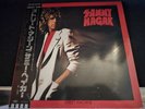 Sammy Hagar Street Machine Vinyl LP - 1979 Japan Release w/ OBI & Insert