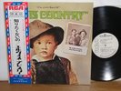 Elvis Presley Elvis Country 1971 Japan promo RCA LP SHP-6182