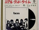 FACES REAL GOOD TIME WARNER BROS. P1012W Japan VINYL 7