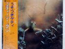 STEELY DAN KATY LIED ABC YQ8026AB Japan OBI VINYL LP