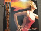 MIDNIGHT MAGIC-DO IT 'N DANCE ORP-5001 WHITE LABEL JAPAN PROMO 1LP OBI,INSERT