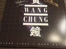 Wang Chung Clear Light / Dark Matter - White & Black Ice 2x Vinyl SIGNED RARE