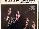 Frankie Valli Signed The Four Seasons Brotherhood Of Man Lp With COA Autographed