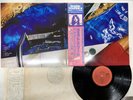 Richard Wright Wet Dream Japan LP OBI [98741ER]