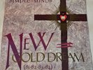 Simple Minds New Gold Dream 1982 Vinyl New/sealed
