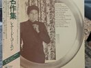 LEONARD COHEN BEST OF CBS/SONY 25AP53 Japan OBI - 6 PAGE INSERT - NM VINYL LP
