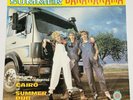 Bananarama Cruel Summer Vinyl Record  12” 45 RPM Maxi Single Liberation 1983