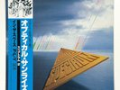 Spectrum Optical Sunrise Victor SJX-20185  Japan City Pop OBI VINYL LP