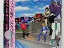 PRINCE AND THE REVOLUTION AROUND THE WORLD IN A DAY PAISLEY PARK P13121 Japan LP