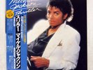 MICHAEL JACKSON THRILLER EPIC 253P399 Japan OBI VINYL LP