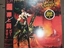 OZZY OSBOURNE-THE ULTIMATE SIN 28AP 3145 JAPAN 1LP COMPLETE  STICKER SHRINK