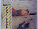 B.B.KING GUESS WHO? MCA VIM4062 Japan OBI VINYL LP
