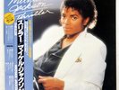 MICHAEL JACKSON THRILLER EPIC 253P399 Japan OBI VINYL LP