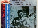 B.B.KING LIVE IN COOK COUNTRY JAIL ABC YZ8045AB Japan OBI VINYL LP