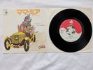 ABBA - MAMMA MIA - UNIQUE CARTOON PICTURE SLEEVE - RARE JAPAN JAPANESE 7