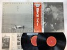 The Who Quadrophenia Japan LP OBI [99997ER]