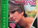 LP Mina – Non Ti Scordar Di Me JAPAN 	Globe – SJET-8186  Include OBI & Insert