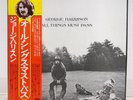 GEORGE HARRISON/ALL THINGS MUST PASS JAPAN ISSUE 3LP COMP