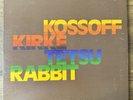 KOSSOFF KIRKE TETSU RABBIT Vinyl LP 1972