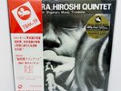 Hiroshi Fukumura – Morning Flight JAPAN 180 GRAM LP w/ obi Three Blind Mice