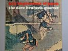 THE DAVE BRUBECK QUARTET – JAZZ IMPRESSIONS OF JAPAN - 8 TRACK 1964 VINYL LP