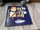 Boris with Merzbow Rock Dream Vinyl LP Album Limited Edition Purple