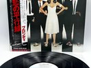 Blondie Parallel Lines Japan LP Chrysalis WWS-81139 w/ Obi Insert Vinyl EX