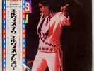 ELVIS PRESLEY ELVIS NOW RCA SHP6240 Japan OBI VINYL LP
