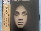 Billy Joel Piano Man Japan 25AP-952 w/ Obi Insert EX Complete CBS Sony