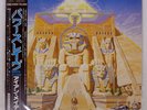 IRON MAIDEN POWERSLAVE EMI EMS91091 Japan ORIGINAL TEXTURED COVER VINYL LP