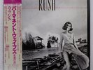 RUSH PERMANENT WAVES EPIC 253P221 Japan VINYL LP