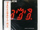 POLICE GHOST IN THE MACHINE A&M AMP28043 Japan OBI VINYL LP