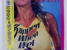BON JOVI SLIPPERY WHEN WET MERCURY 28PP1025 Japan OBI VINYL LP